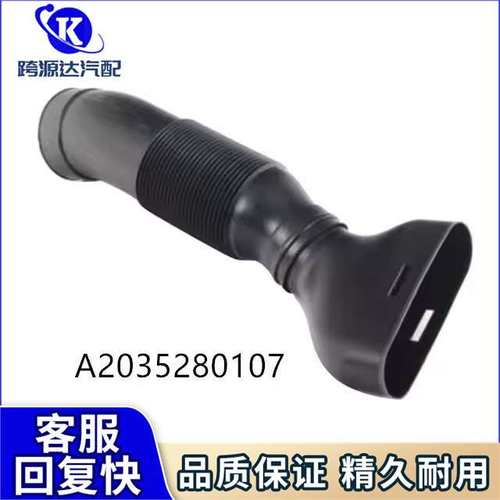 2035280107左 2035280007 右涡轮增压进气管适用奔驰C级C240C320