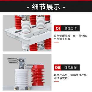 树脂 GN30 1250A户内高压隔离开关10KV旋转式 630 陶瓷支柱 12D