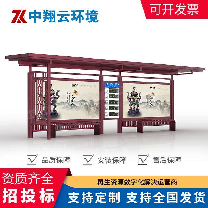严选供应镀锌钢板公交候车亭城市公交候车亭款式齐全可 生产,商业/办公家具,候车亭,淘宝优惠券,粉丝福利购,淘宝优惠卷