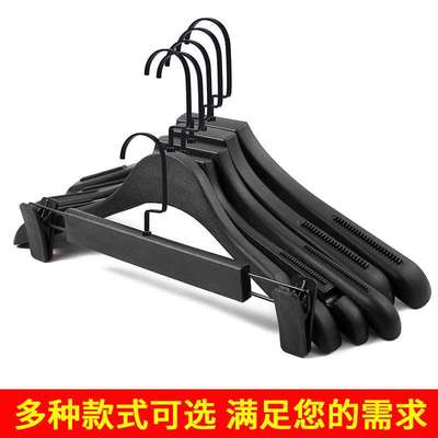 黑色衣架 服装店挂衣架展示裤架塑料衣挂防滑无痕家用晾晒衣撑