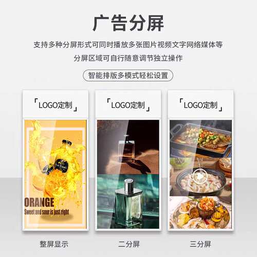 5折现货43寸吊装双面橱窗屏广告机 高清海报宣传展示牌室内机