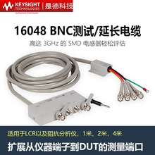 Keysight是德E4980阻抗仪LCR表测试夹具延长线16048ADEGH/16334A