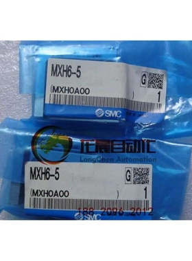 SMC原装 MXH20-60Z   MXH-Z 系列 小型气动滑台