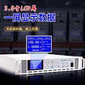 160 160V10A可调程控可编程直流电源艾维泰科IPW 1200P 10机架2U