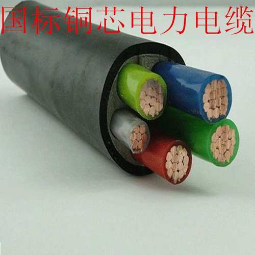 YJV4*120+1*70电力电缆 厂家直销 低压动力电缆 5芯电缆 纯铜电缆