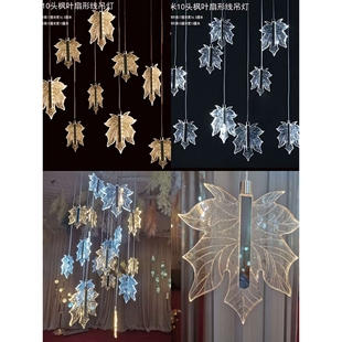 创意婚庆道具透明枫叶吊灯婚礼堂舞台蝴蝶吊顶装 饰灯串橱窗布置