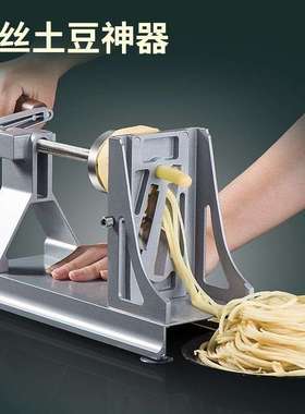 铝合金多功能手摇萝卜刨丝机酒店饭店土豆切丝刨片绞丝器商用