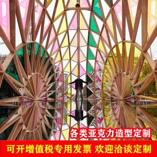 户外大型亚克力雕塑贝壳炫彩亚克力造型公园景区商超艺术装 饰