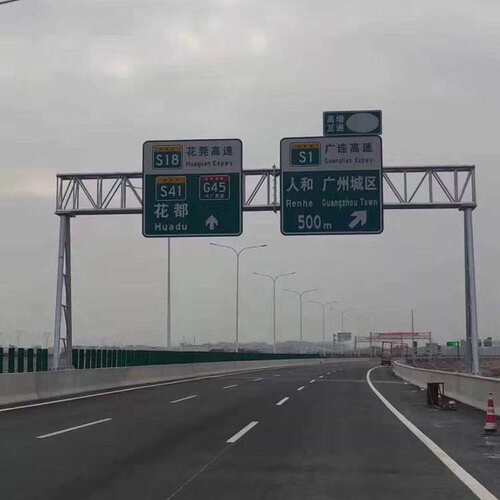 交通龙门架 公路门架 道路门架标志牌 龙门跨广告牌 限高架