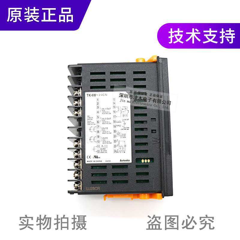 原装AUTONICS奥托尼克斯TK4W-24CN 数字温控器,五金/工具,数字温控器,淘宝优惠券,粉丝福利购,淘宝优惠卷