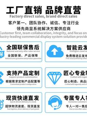 厂家直销55寸立式广告机户外高亮1500nit防阳光直射显示屏防眩光