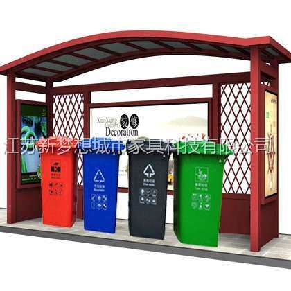 厂家供应仿古垃圾分类收集亭 乡村垃圾分类亭 城镇垃圾分类站