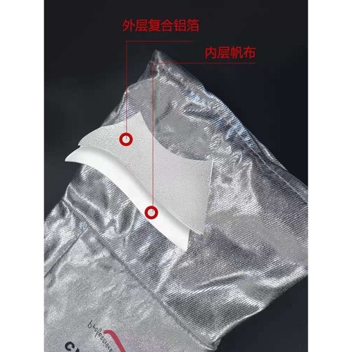 卡司顿NFRR15-34工业隔热耐高温烘培铝箔手套防烫防护手套300-400