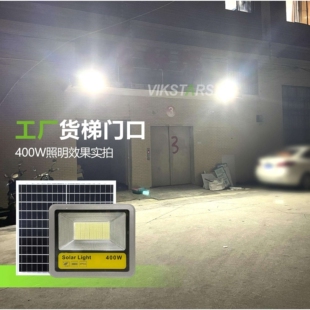 太阳能投光灯壁灯太阳能户外庭院灯超亮大功率花园院子农村家用