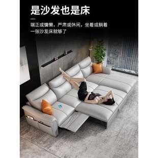 头等真皮沙发床舱意式 客厅电动多功能沙发两用可变床 2022年新款