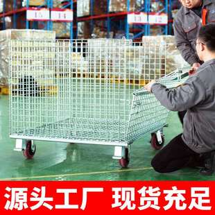 仓储笼料箱折叠仓储笼车大号仓库笼装 货框物流网箱金属周转箱铁框