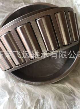 七类非标轴承JXC25779C HM252348/HM252310英制圆锥滚子轴承