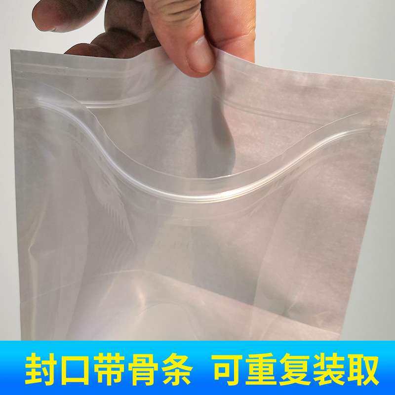 EMS快递背胶袋带骨条背胶运单袋 透明自粘装箱单袋拉链透明背胶袋