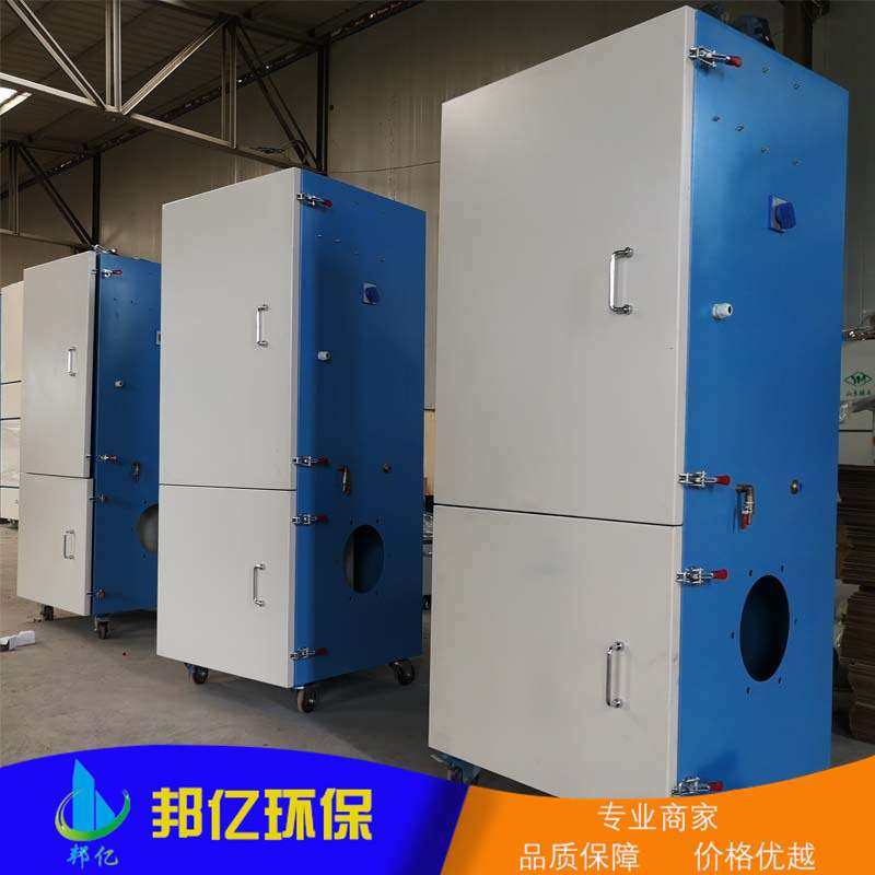 单机除尘器布袋除尘器工业小型除尘器设备单机滤筒除尘器设备
