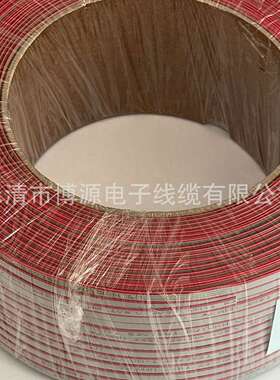 UL265128awg排线红边镀锡电子线导线铜线连接线柔性线阻燃线束
