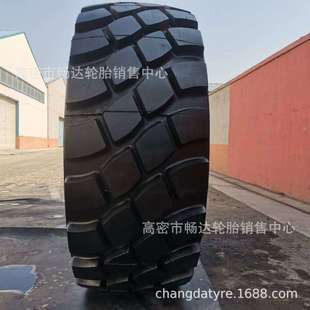 20.5R25 轮胎 23.5R25 工程铲车 天津天力 26.5R25 17.5R25