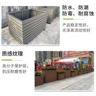 公园塑木花箱户外围墙庭院篱笆防腐广场厂家 塑木板木塑花箱