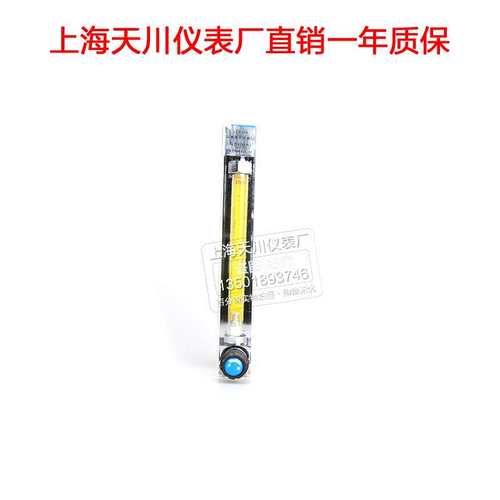 天川牌玻璃转子流量计LZB-10管道式浮子气体液体流量计