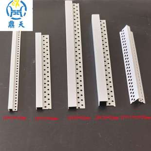 PVC顶面阴角工艺槽 石膏板阴角收口造型条天花吊顶收边条厂家现货