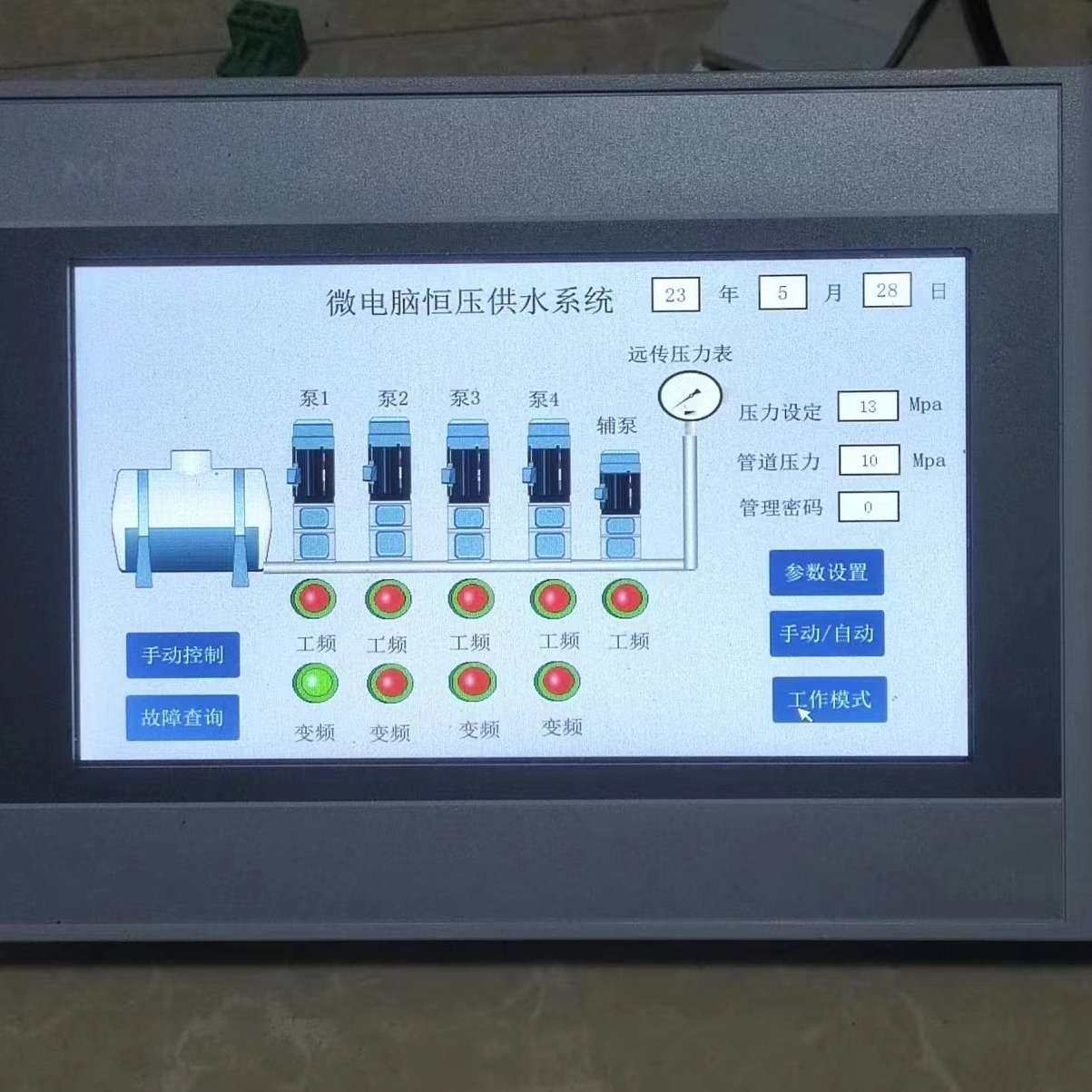 昆仑通态TPC1031Kt工业级10寸MCGS组态屏Modbus通讯 PLC控制现货