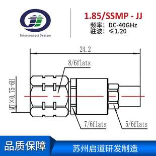 射频电缆组件测试级毫米波RF转接器1.85mm SSMP