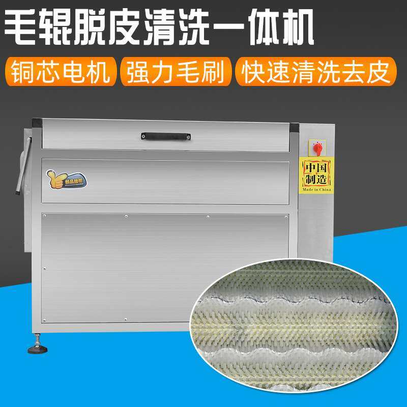 土豆去皮机商用毛辊清洗机多功能红薯猪蹄藕姜洋芋去皮大型脱皮机,清洗/食品/商业设备,去皮机,淘宝优惠券,粉丝福利购,淘宝优惠卷