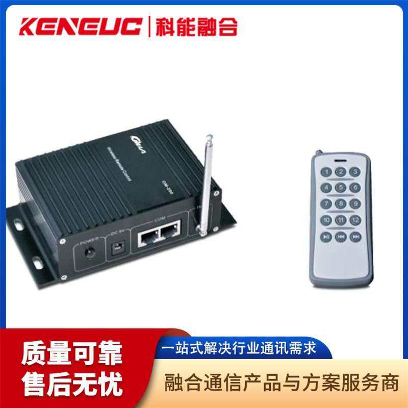 数字网络公共广播系统室外防水音柱校园公共广播系统音箱