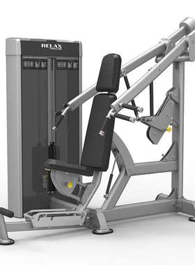 英吉多 RELAX 商用健身器材 PC2021 推肩、推胸训练器