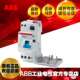 ABB电磁式 0.03;2CSB204101R1250 漏电保护模块DDA204