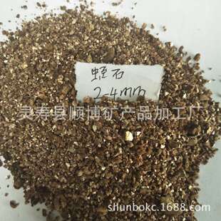 膨胀蛭石规格齐全 园艺蛭石粉2-4mm 金黄色蛭石粉育苗基质蛭石