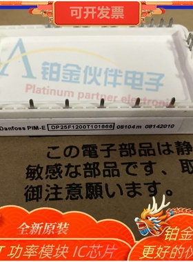 DP25F1200T101666  DP15F1200T101624 DP25F1200T101666拍前咨询