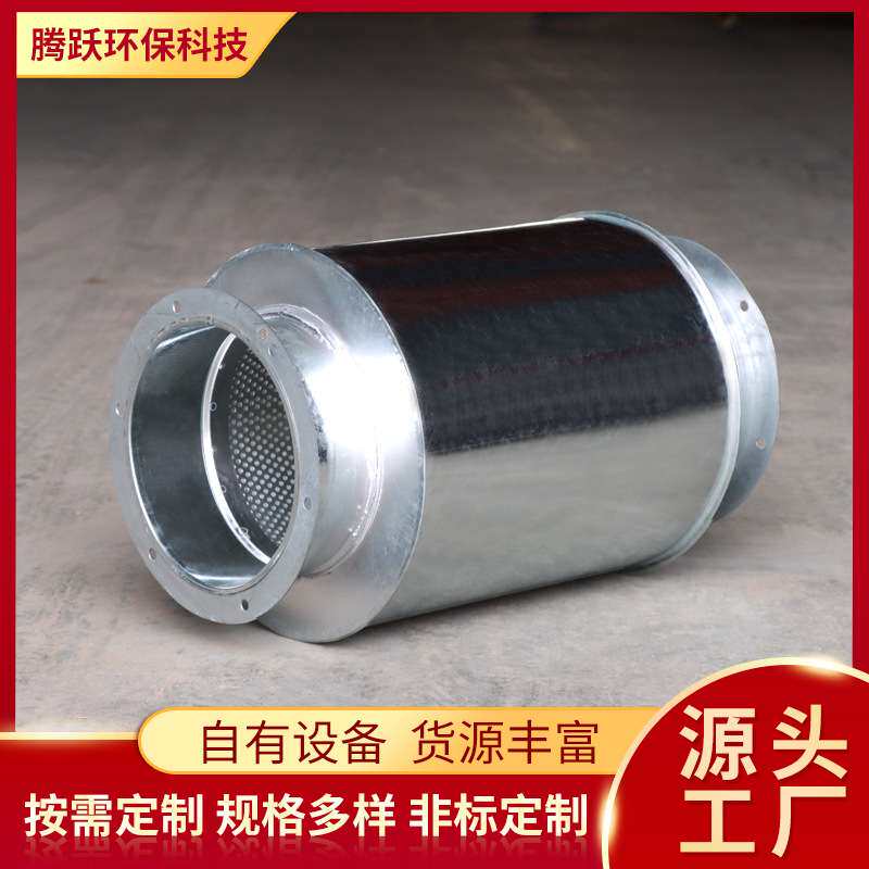 圆形阻抗式通风降噪消声器微孔通风管道消音箱镀锌钢板排烟隔音箱