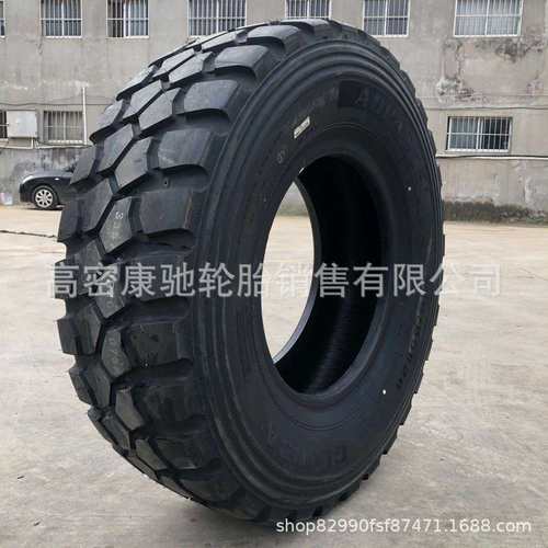 255/100R16越野车轮胎255/85R16南京依维柯2046炮车胎 黄海轮胎