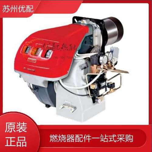 利雅路燃烧机柴油燃烧机RL70 RL100 RL130 RL190 RL250