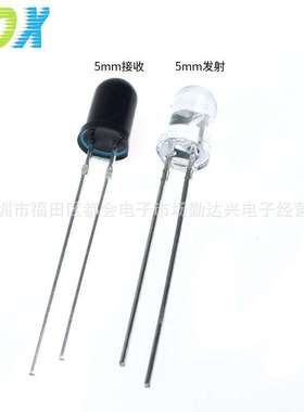 5mm/3mm红外发射管黑色接收管850nm/红外940nmIR接收f3发光二极管