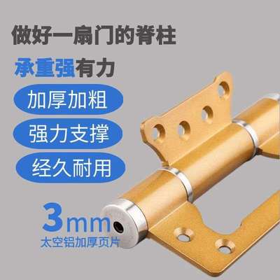 合页隐形门合页太空铝子母合页缓冲自动关门闭门器阻尼弹簧合页