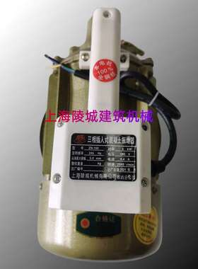 牧歌 振动器 ZN-100型 水泥混凝土振动器 380v 插入式 3KW 振动机