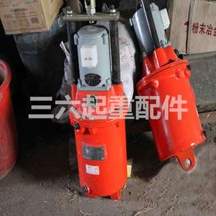 45Z 电力液压推动器 YT1 6液压罐制动器起重机用 YT125