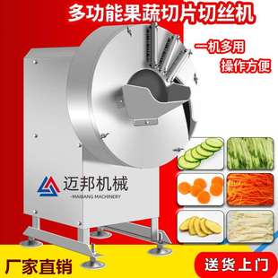 厂家姜黄小型切丝机设备圆根擦丝机食堂切丝机萝卜自动洋姜商用