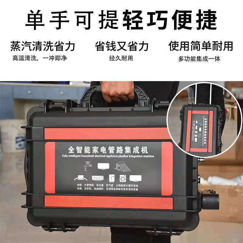家电管道清洗机汽油烟机自来水管路地暧脉冲蒸汽消毒商用清洁