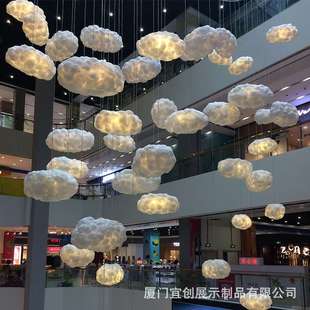商场美陈展示布置酒店中庭吊挂装 饰云朵金属发光灯道具创意布置