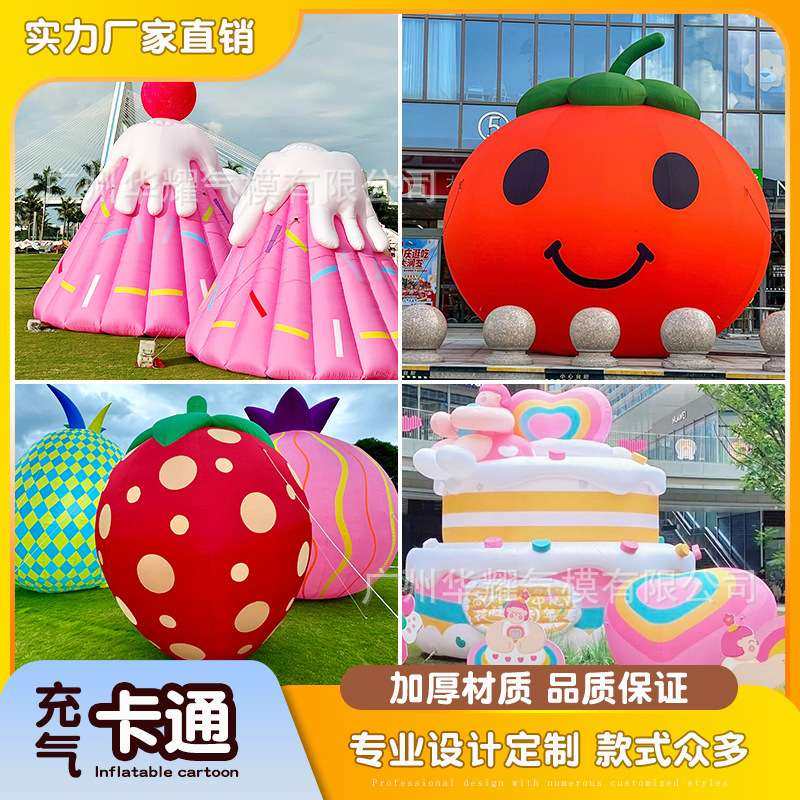 充气卡通气模吉祥物大型模型开业活动广告宣传行走人偶美陈饰厂家