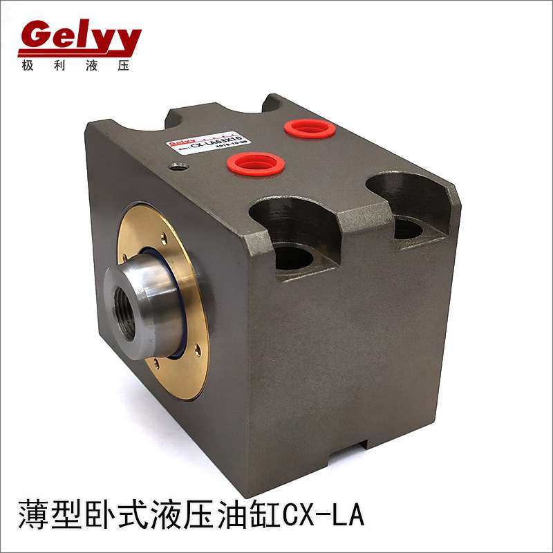 立卧式薄型模具油缸HTB/JOB/CX-SD/LA/方形微型内外牙工程液压缸