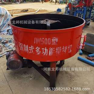 小型移动式 搅拌机 平口搅拌机 建筑工程立式 强制平口搅拌机