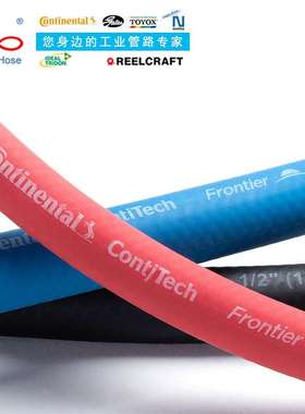 【frontier (Horizon)】300PSI 纤维三胶两线橡胶输水管